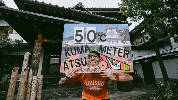 【PR】熊本県 人吉 球磨 KUMA-ATSU PROJECT