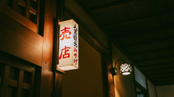 【PR】熊本県 人吉 球磨 KUMA-ATSU PROJECT