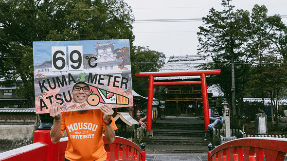 【PR】熊本県 人吉 球磨 KUMA-ATSU PROJECT