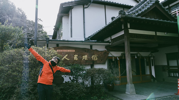 【PR】熊本県 人吉 球磨 KUMA-ATSU PROJECT