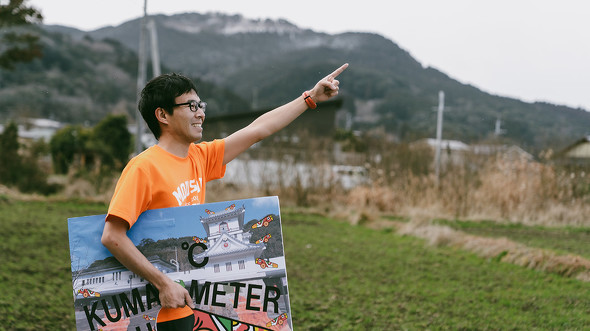 【PR】熊本県 人吉 球磨 KUMA-ATSU PROJECT