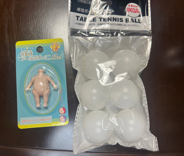目玉のおやじ 手作り 100円ショップ 100均 可動 ドールボディ 卓球ボール