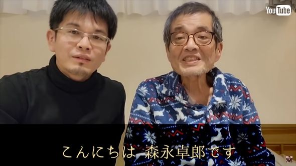 ステージ4のすい臓がんで闘病中の森永卓郎