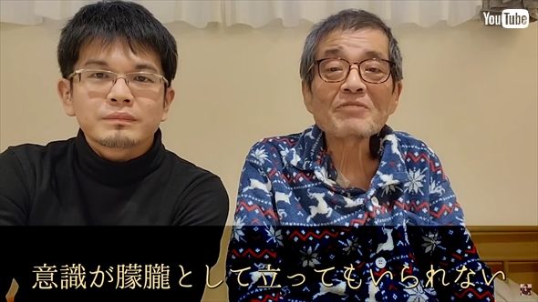 ステージ4のすい臓がんで闘病中の森永卓郎