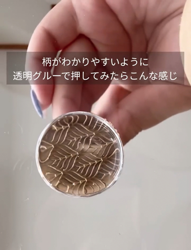 透明グルーがレンズみたいになりスタンプの柄を写します