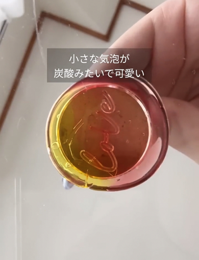 グラデーションは炭酸のようでかわいい