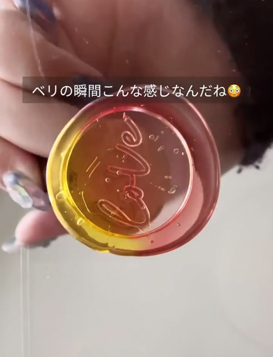 スタンプを剥がす瞬間も快感