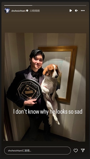 大谷翔平の愛犬・デコピンの2ショット