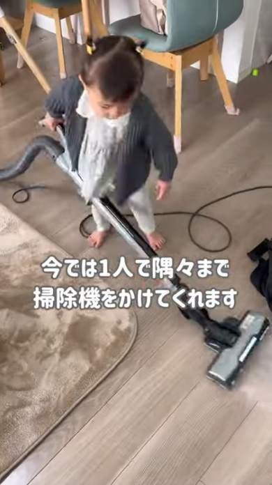 掃除機を掛ける女の子