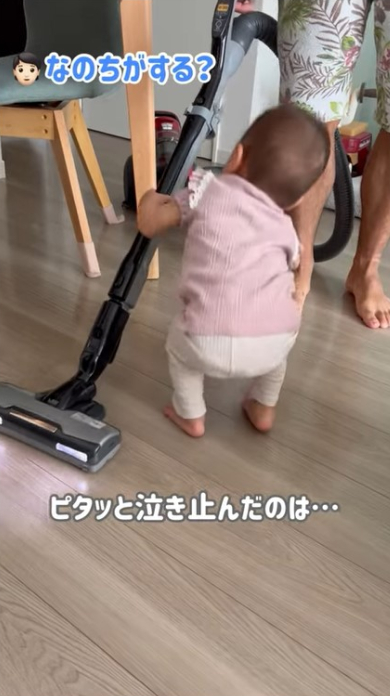 立ちあがる女の子