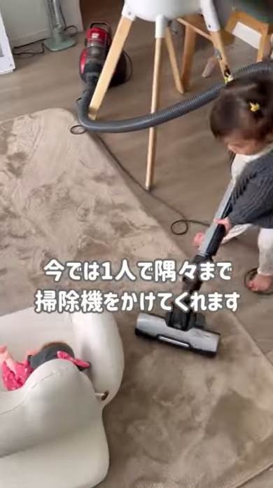 掃除機を掛ける女の子