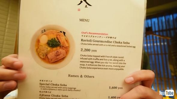 川口春奈ラーメン