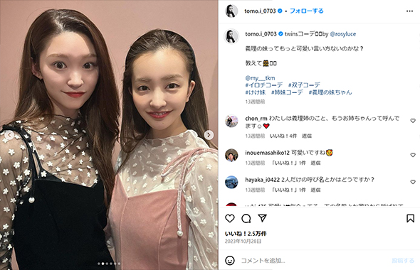 「RoLuANGEL」メンバー