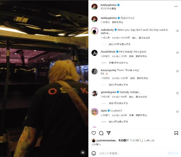 来日公演中のエド・シーラン