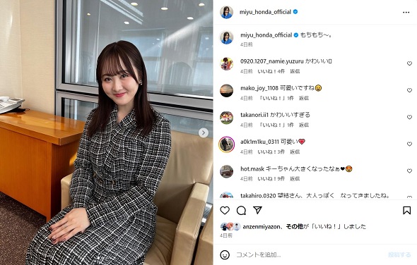 「NYLON JAPAN」企画に登場した本田望結