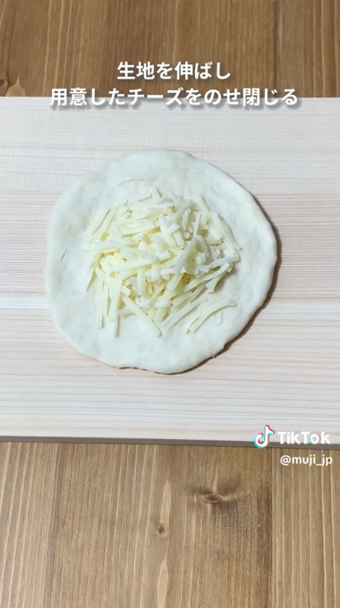 チーズナン インドカレー 簡単レシピ