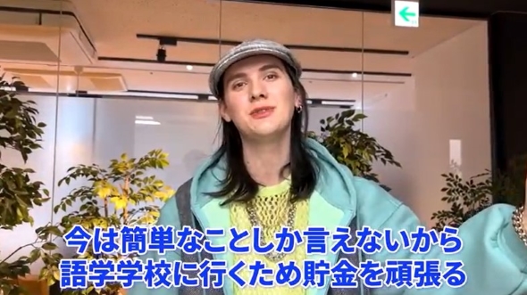 生き生きと話をする青年