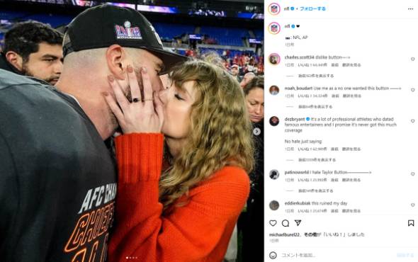 テイラー・スウィフトが恋人トラヴィス・ケルシーの応援に