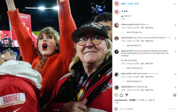 テイラー・スウィフトが恋人トラヴィス・ケルシーの応援に