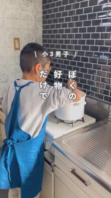育児