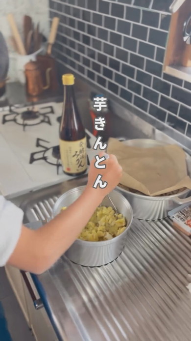 調理中の芋きんとん