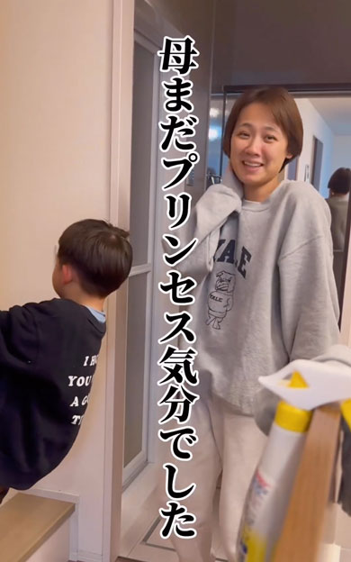 怖がりな王子様