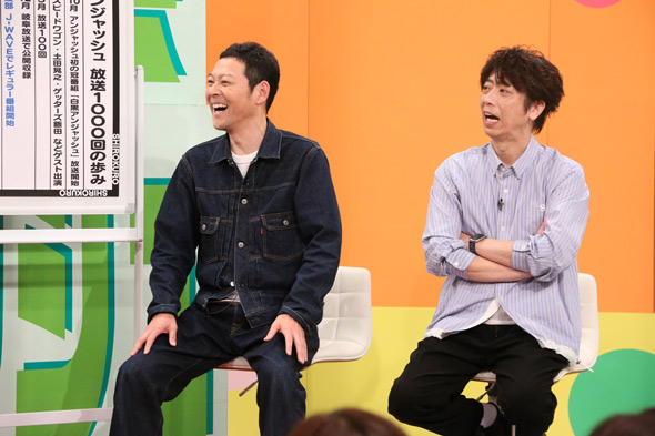 白黒アンジャッシュ