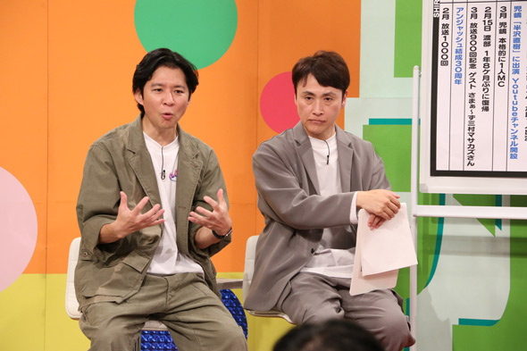 白黒アンジャッシュ