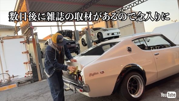 愛車・ケンメリを磨く「テンダラー」の浜本広晃の