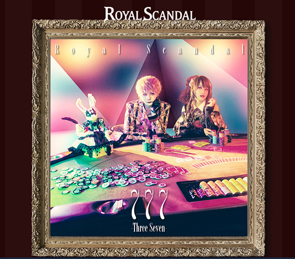 Royal Scandal