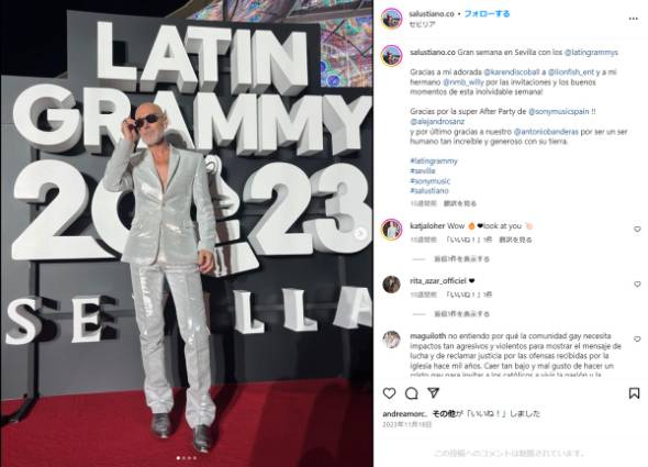 スペインの復活祭セマナ・サンタ公式ポスターに描かれたキリストが不適切と批判