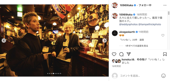 エド・シーランと酒を酌み交わすワンオクTaka