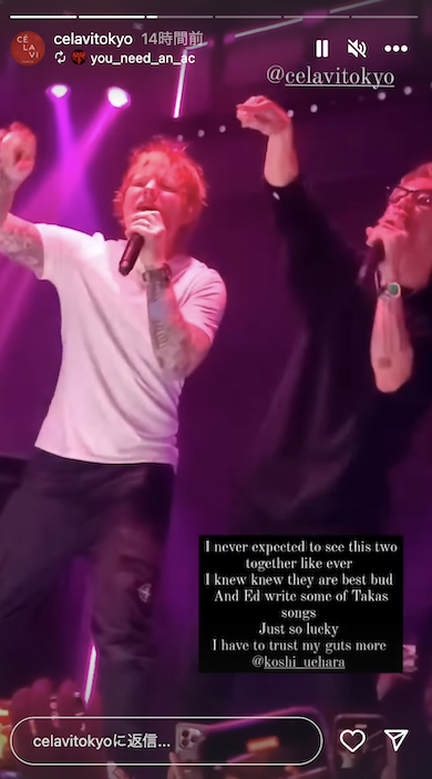 エド・シーランと歌うワンオクTaka