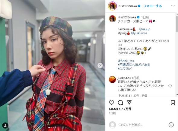 芸能生活20周年を迎えた仲里依紗