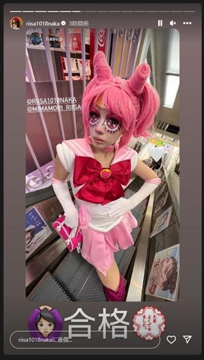 セーラームーンのコスプレをする仲里依紗