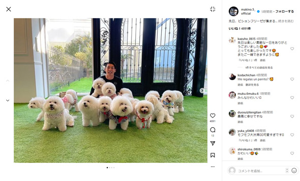 槙野智章Instagram