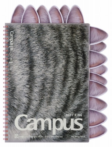 「猫の耳型ふせん」