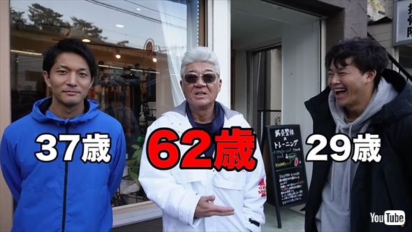 若筋肉対決に挑む小沢仁志