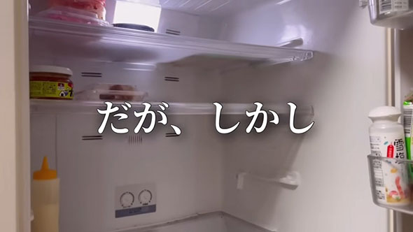 空っぽな冷蔵庫