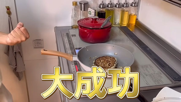 豆腐ハンバーグを返したところ