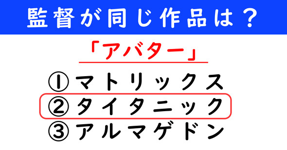 映画　ねとらぼ　アバター