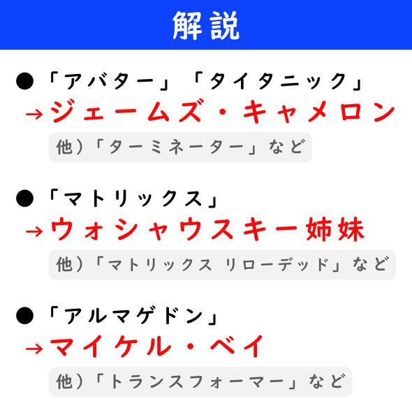 映画　ねとらぼ　アバター