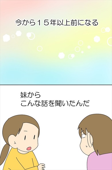 チャイルドシートの話