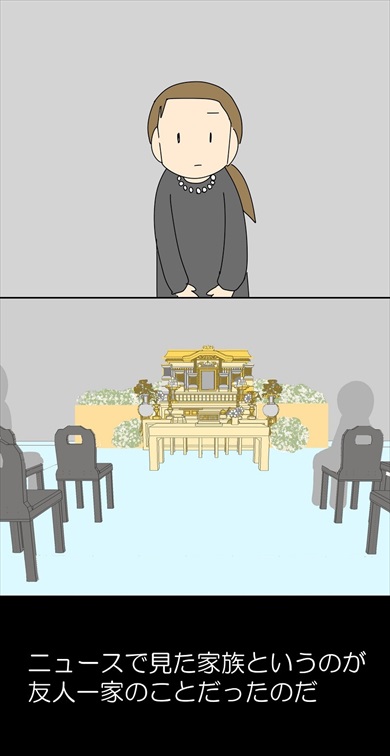 チャイルドシートの話