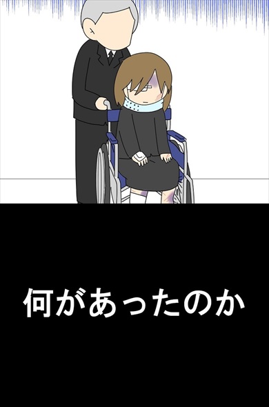 チャイルドシートの話