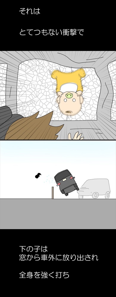 チャイルドシートの話