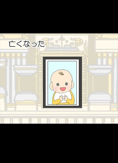 チャイルドシートの話