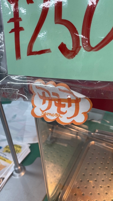 アンビカ文字 インド フォント