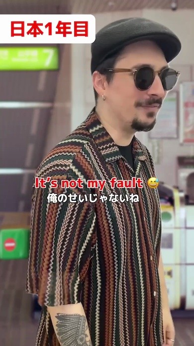 1年目は楽観的に