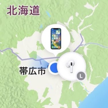 北海道 Air Pods Pro
